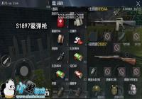 ������ʹ����S1897����ʹ�ô򷨹���