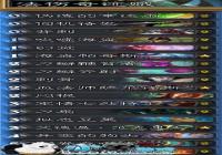 ¯ʯ��˵�����漣�� ���Բ�ˬ��͵������
