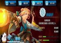 ��DNF���Ρ���еʦˢͼ����
