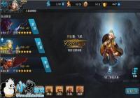 �Ҷ�����2��ս�淨ȫ����