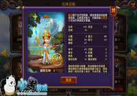 ��ħ�����硷������
