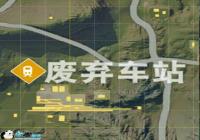 ����Ұ�ж���Ӧ�Գ��򹥷�ս���� ������վӦ�Բ���