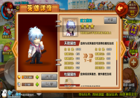 ��Ѫ�ְ�3D������ʿ��ʱ��ô���� ��Ѫ�ְ�3D��ʿ��ʱ���ܹ���