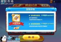 ������ܻ��ҷɵ���ô�� ���ҷɵ��������