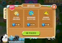 �������ܲ�2������ׯ԰��10��ͼ�Ĺ���