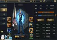 �������˵������ħ���ܽ���