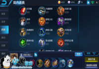 ��������ҫ��s9�ɼ�˼����װ��ǿ���乥��