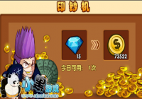 ��Ѫ�ְ�3D��Ҳ�����ô�죿  ��Ѫ�ְ�3D��һ�ȡ����