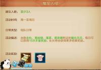  ���������񴫡�ħ�������淨����