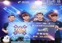 ��֮��������ʥ������Ļ ��С�ֶӶ��