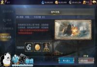 ���󺽺�֮·�����������淨����