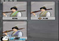 ����x���ҽ�������ү�������� ����ү��ô��