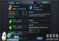 ��ǿר����ô���� �Ҷ�����2װ��ע�鹥��