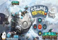 ��˼���Թ���װ�������̱�5����ͨ�ع���