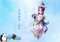 ������Ů���Σ������������ٻ���Ů洹���-�����ʴ� title=