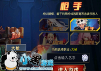 ��������֮ŭ����ǹ�ӵ㹥��