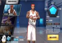 ����ǿNBA����ʼѧԺѡ���Ƽ�