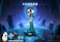 ��������ҫ���缧���Ĵ��乥��