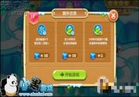 �������ܲ�2������ð�յ�129��ͼ�Ĺ���