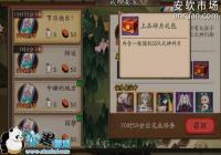 ����ʦʽ��ί�ɶ�ͯ����������һ��