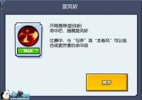 ��Ұ���˴���ս������������ն���ܴ���ָ��