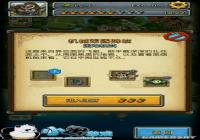 ��˼���Թ���е���Ž��ٹ��� ��е����������