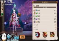 ����ʦ��ʱ֮Ů������ ����ʦ��ʱ֮Ů���ܽ���