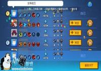 ��Ұ���˴���ս����Ӯ��·���ܼ�����������
