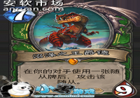 �����»ṥ���ǳ��ļ�������˹������ �°汾Сϸ��