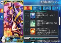 ��FGO����ҹ��assassin�������漰���ܽ��ܷ���