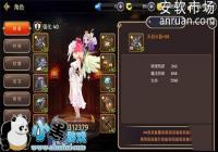 ��֮������ǿ��װ������