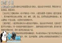 ����ʦ�°汾С¹�м��ܸĶ���� �°汾С¹�д�ʲô�����