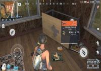 ���ս���2�������ա����ֱر����� ��Ϸ���еĻ���֪ʶ