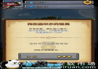 ��˼���Թ��������׶���ѡ��ƺŻ�ȡ����