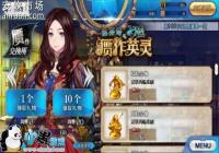 fgo˫�ٳش�ɾ������ ��ô���˫�ٳ�