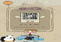 ��ʷ����ӵ�����Ϸ10�����Դ�ȫ ��һ�۾ͻ�ͨ��