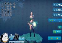 �²��֮��������ô���� �²��֮������ְҵ����