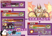 fgo�����Ÿ��̻�ַ�ս�淨�Ƽ�
