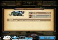 ��˼���Թ��Ŵ��������Ա����򷨹��� �Ա�����ô�򾺼���