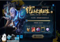 ��������ҫ�����볤���ر���ľ����÷�������