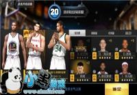 ����ǿNBA��3v3��λ�з��淨����