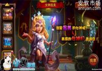 ��ħ�����硷Ů��ѡ�� ��λ�����ǵ�Ů��