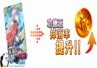��fgo�����������ˢȡ����
