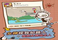 ��ʷ����ӵ�����Ϸ12�����Դ�ȫ Ů������