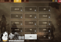 ����ս����2�����ŵĻ�÷���