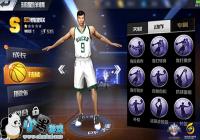 ����ǿNBA��PF���������淨����