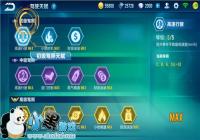 QQɳΡʻ츳ӵƼ ʻ츳ܵ