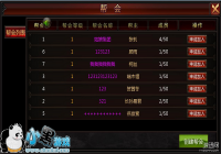 ����Ѫ��ҵ������淨���������