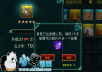 ��;�ڴ�����ô���ǣ� ��;�ڴ�����Ǽ��ɹ���