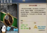 �󺽺�֮·û��ë��������ص�����λ�ù���